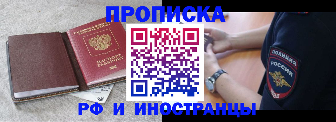 регистрация для дет. сада в Алтайском крае